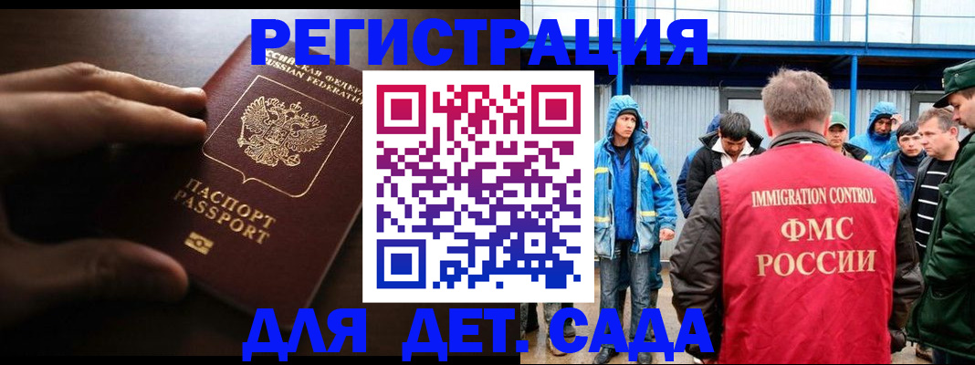 регистрация для школы в Всеволожске