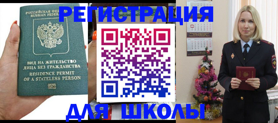 временная регистрация собственник в Всеволожске