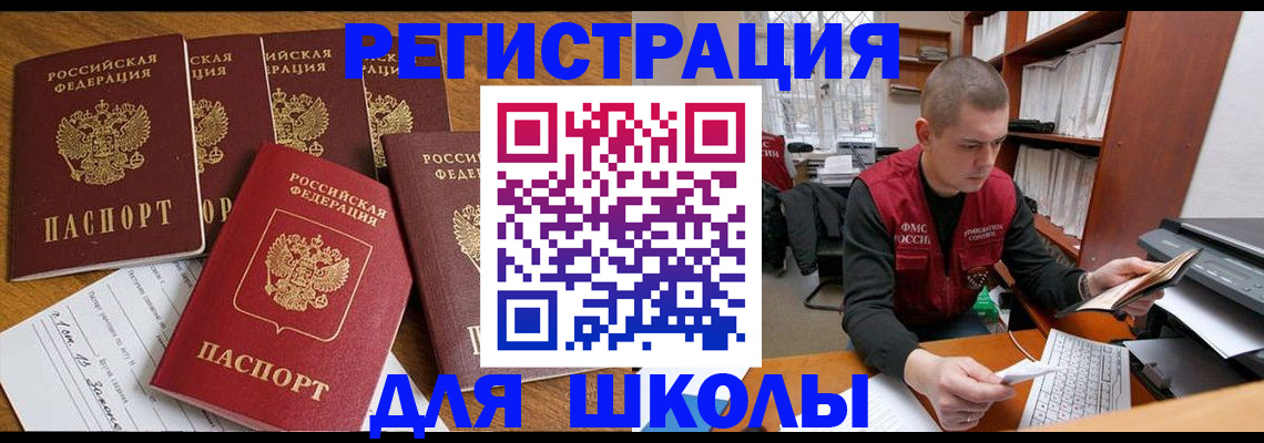временная регистрация госуслуги в Всеволожске
